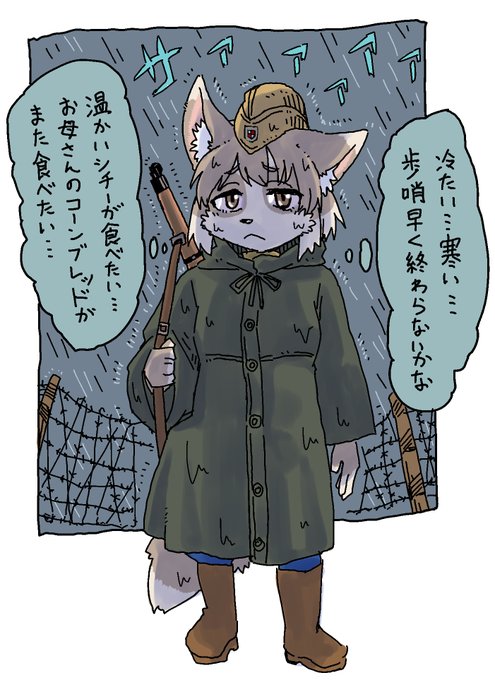 雨の中びしょ濡れになりつつ仕事した後に描いた思い出の一枚。☔
明日、関東は大雨…みんな気をつけてね、傘をしっかり持ってね!
#今年も残りわずかなので今年一番伸びた絵を貼る 