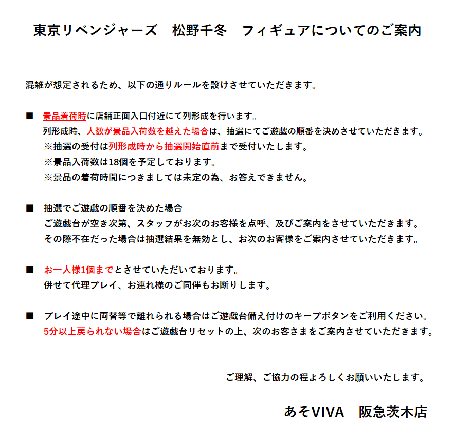 コミックバスター阪急茨木市駅前店 Cb Hankyuibarak Twitter コミックバスター阪急茨木市駅前店 Cb Hankyuibarak Twitter