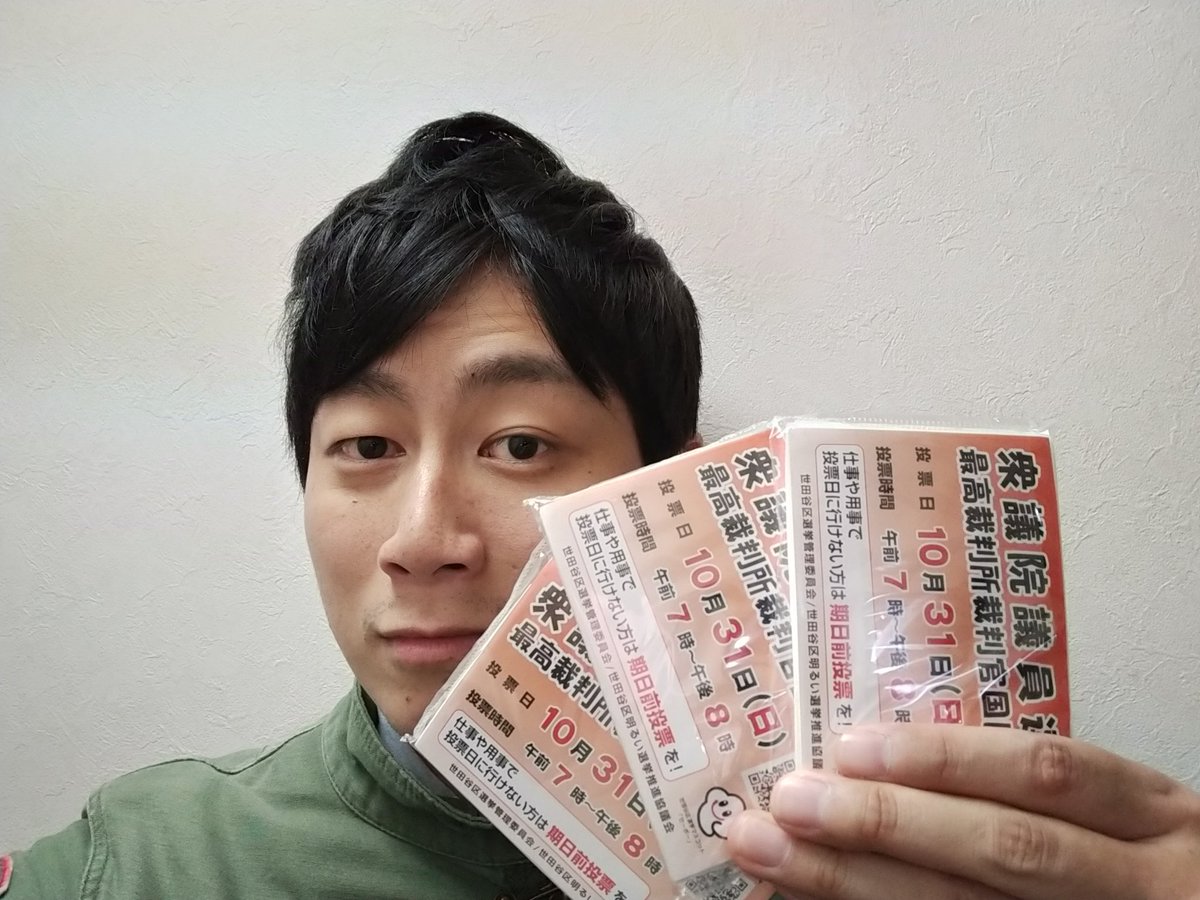 シューマッハ中村竜太郎 Happyboysryu Twitter