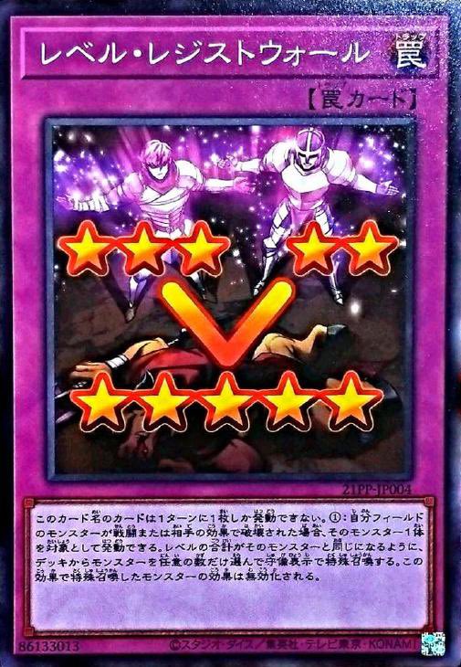 mighty1122EX's tweet photo. デス・ウサギが破壊された場合にレベル・レジストウォールを使えば、メルフィー・ラビィとバニーラを同時に出せるウサギコンボを発見した
#遊戯王 https://t.co/uM9IwLvXmY