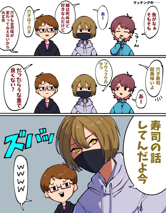 寿司は中トロが好き
 #TOP4 