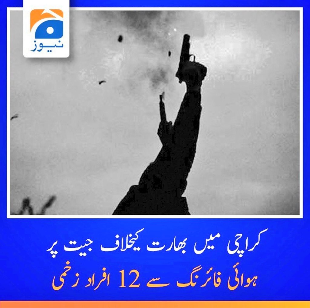 usamashoaib2002's tweet photo. ہم بیچارے جذباتی لوگ...
#PakvsIndia
#Pakistan
#T20WorldCup2021 https://t.co/DoZVsLF0Lq