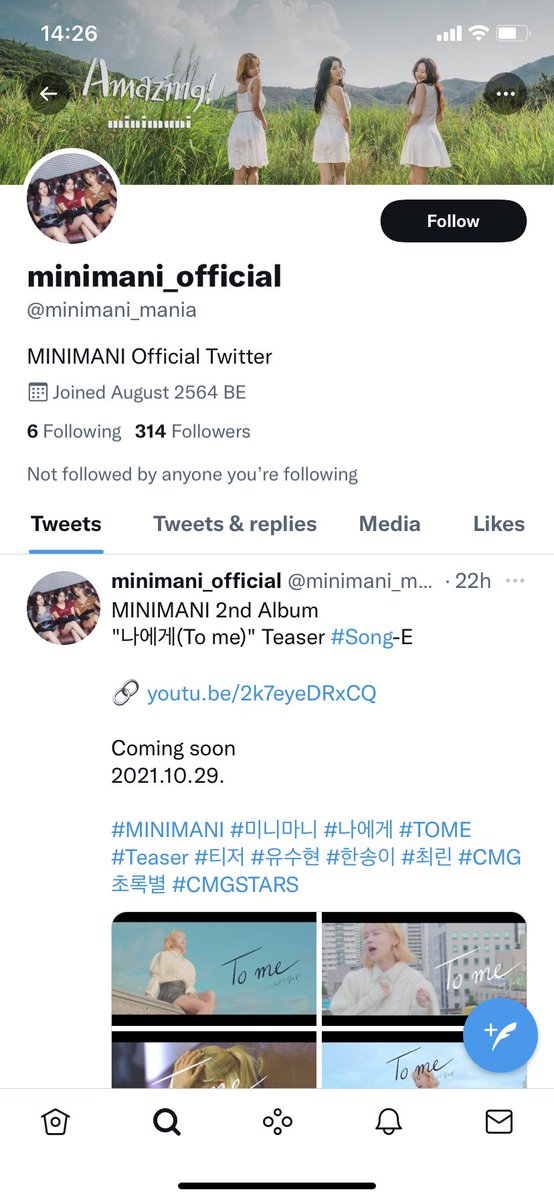 ชินไก่ย่าง tweet media