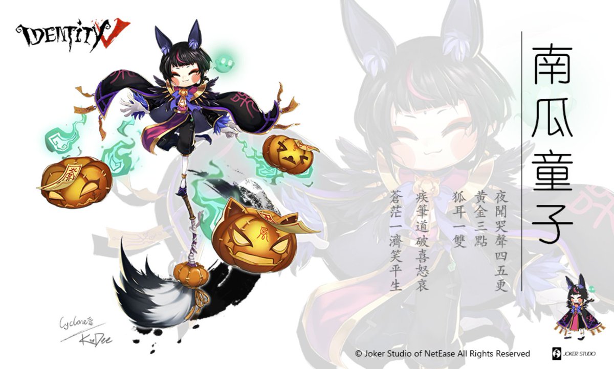 シャルロッテ 黒狐 Joker Enamel Twitter