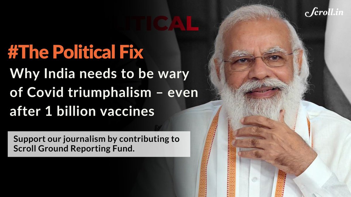 scroll_in's tweet photo. #ThePoliticalFix: To get the newsletter in your inbox every week, sign up here: https://t.co/H3iT58pCve
Support our journalism by contributing to Scroll Ground Reporting Fund: https://t.co/XckpbngUD8
Read this week's newsletter here: https://t.co/b6UfwlFhJS https://t.co/xtF7Z4UMke