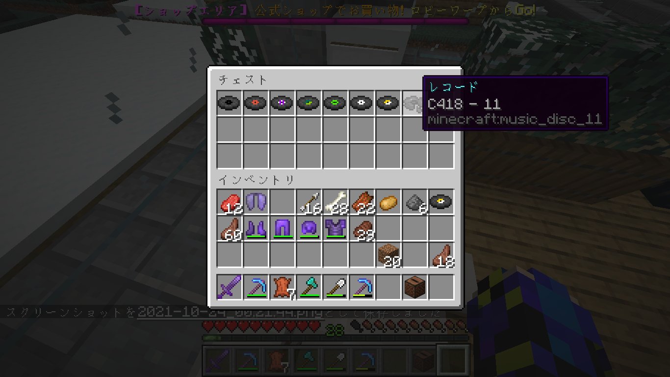 Tweets With Replies By この鯖 マインクラフトマルチプレイサーバ Kono Server Twitter