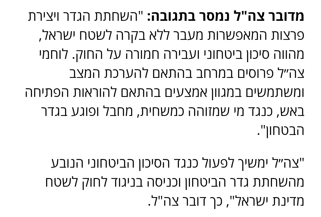 kvish55's tweet photo. @DotzMR
תוהה אם מחלקת דובר צה"ל מחוברת למציאות.
מתי לאחרונה ננקט הליך פלילי נגד מישהו שפרץ את הגדר? מאות/אלפי פרצות לאורך יו"ש.
למה אין אכיפה על הגבולות שלנו?
אגב.. את הכסף לתיקון הגדר, קחו מכספי המיסים שעוברים לרשות. https://t.co/46xUEijgNJ