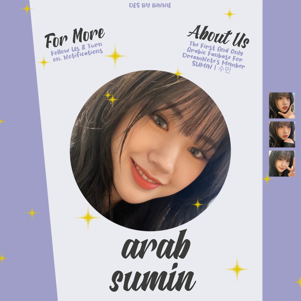 SuminArab's tweet image. 「 هل هذه مرّتكم الأولى للتعرف على فتاة شهر سبتمبر "سومين" ؟ لا تقلقوا أبدًا فهُنا مرجعكم الأوّل و الأفضل لكل ما يخص عضوّة دريمنوت "بارك سومين" ♡ 」