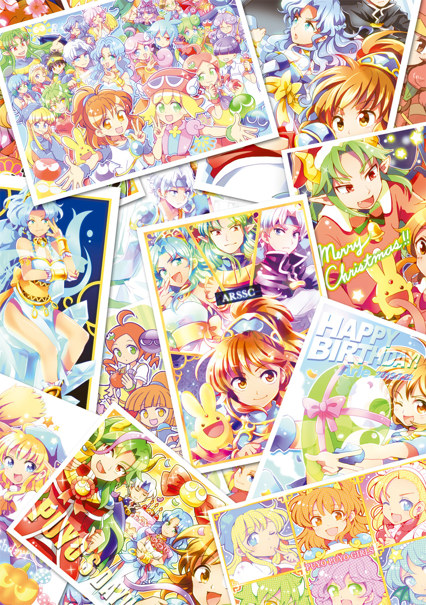 アルル・ナジャ 「過去絵でもお祝い!たくさんの思い出をありがとう!これからもずっとぷよぷよシリーズ」|緋都のイラスト