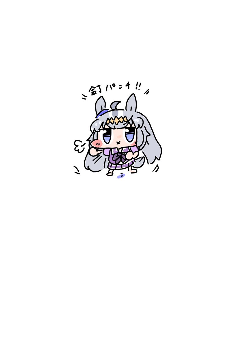 オグリキャップ(ウマ娘) 「」|ブラニンのイラスト