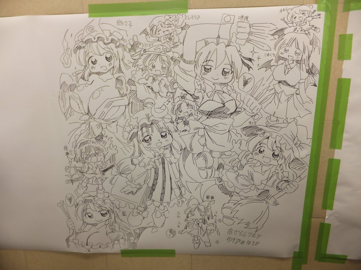 サンクリのらくがきコーナー…描きたい!! 