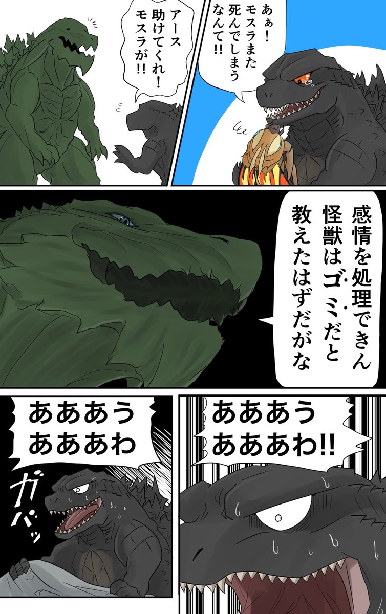 Dadada Dadada Twitter