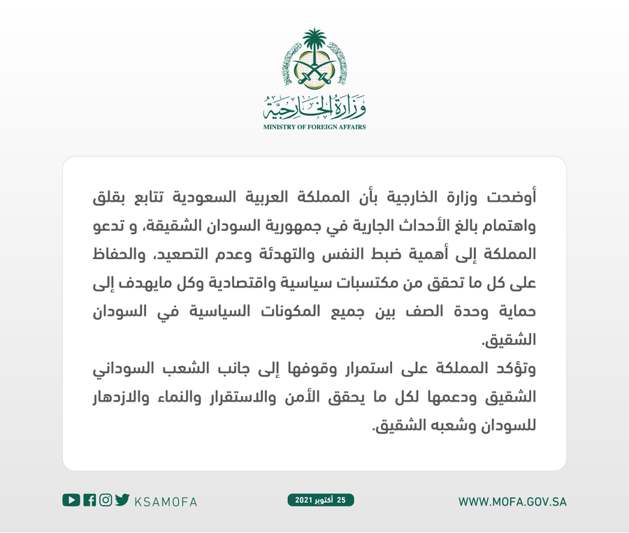 الصورة