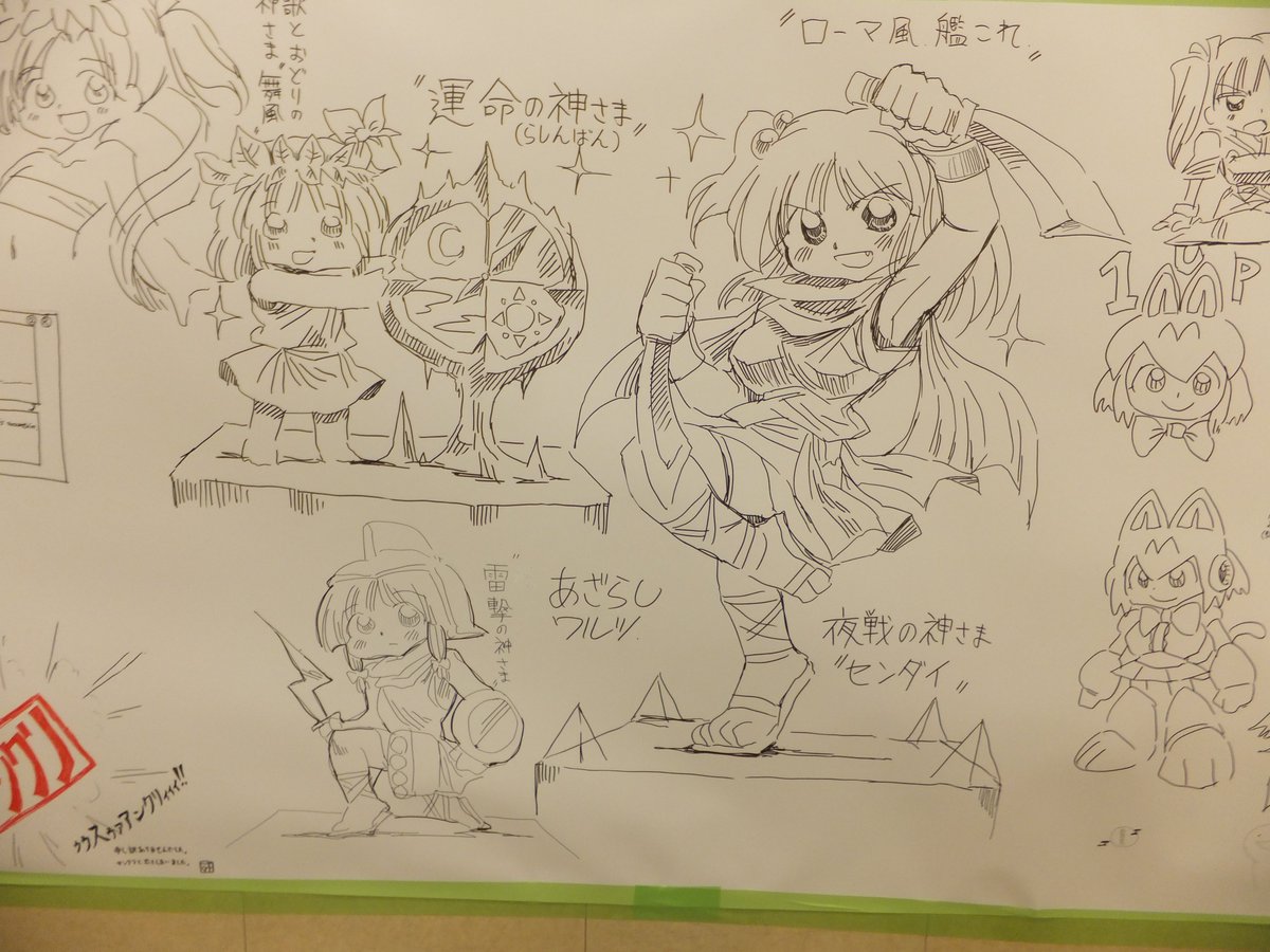 サンクリのらくがきコーナー…描きたい!! 