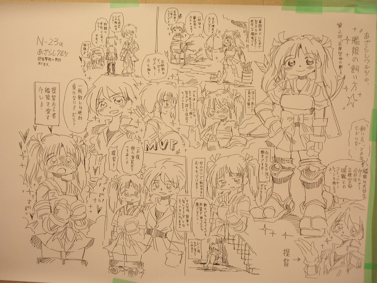 サンクリのらくがきコーナー…描きたい!! 