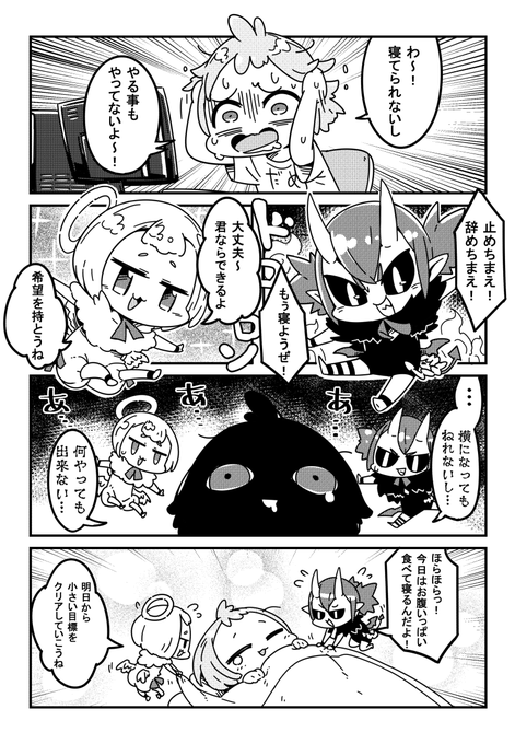 語りかけてくるいつもの 