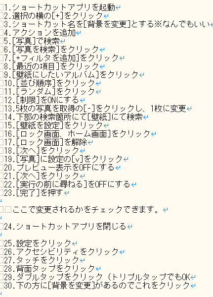 背景変更 Twitter Search Twitter