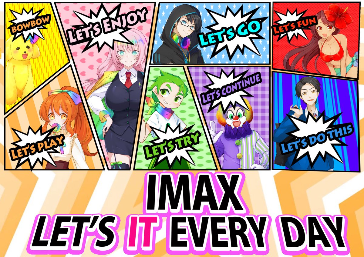 アイマックス Imax0005 Twitter