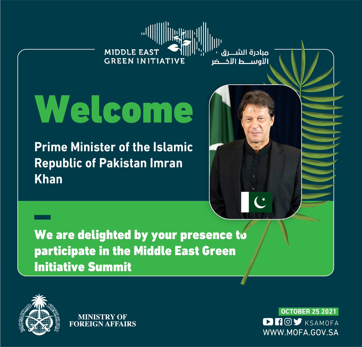 KSAmofaEN's tweet photo. Welcome to the #MGISummit https://t.co/14ECVTbldQ