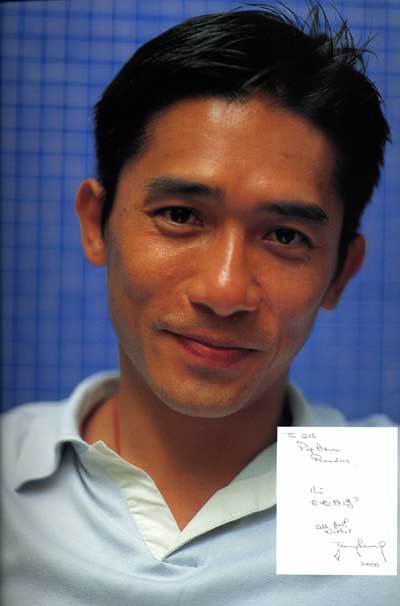 Tony Leung for PopAsia, 2000.