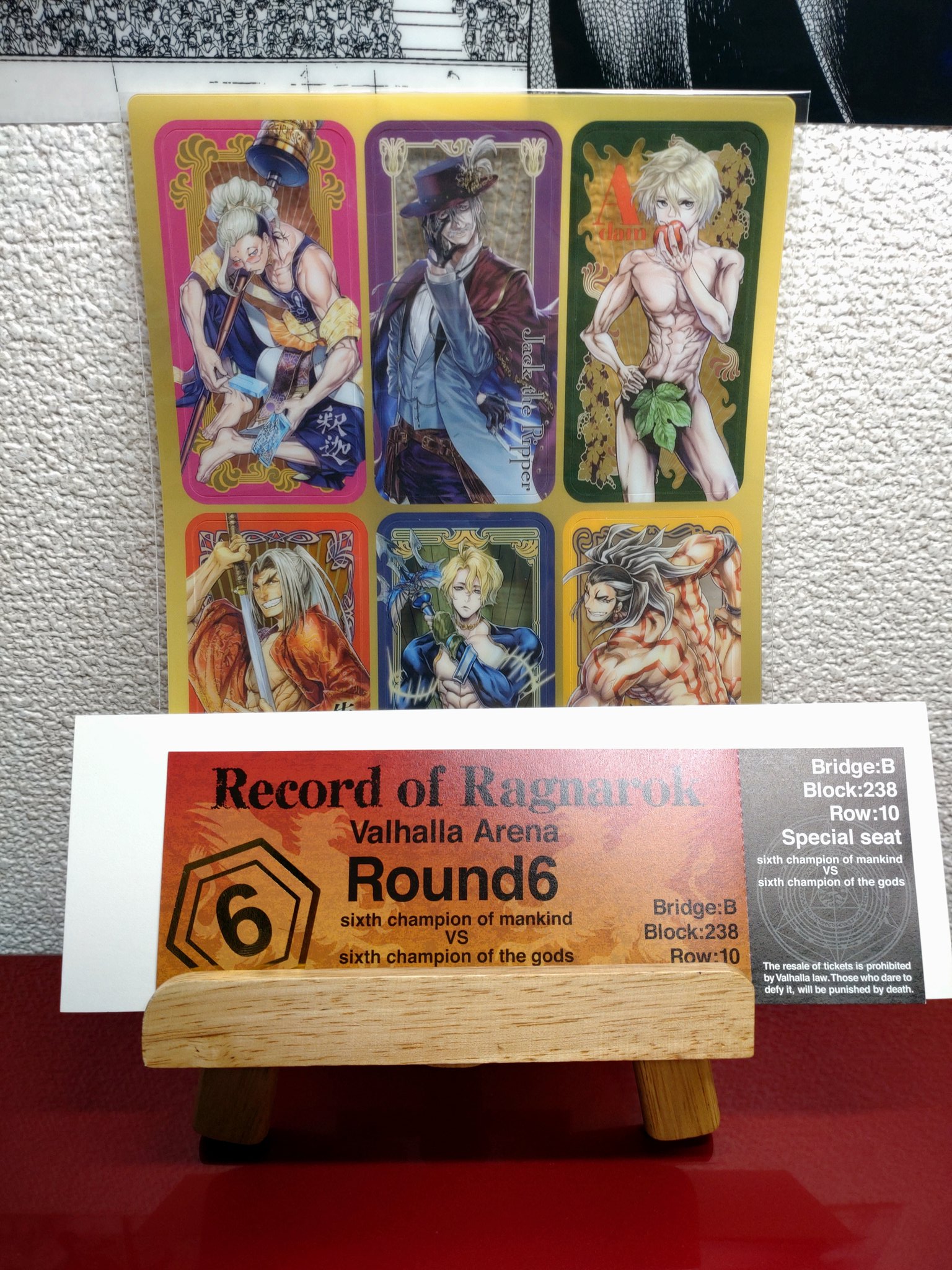 終末のワルキューレ 第14巻3月19日発売 Record Ragnarok Twitter