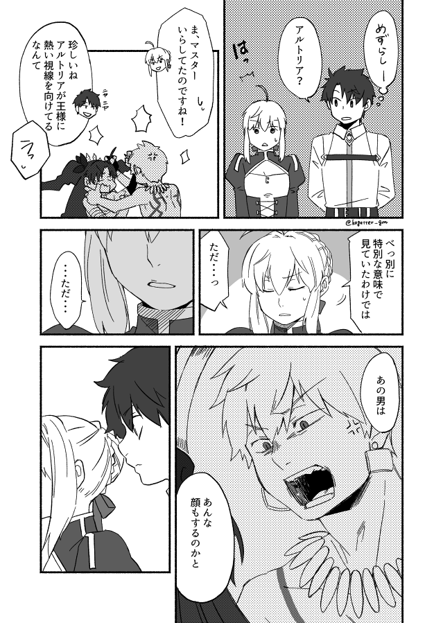 剣とぐ(金剣) 