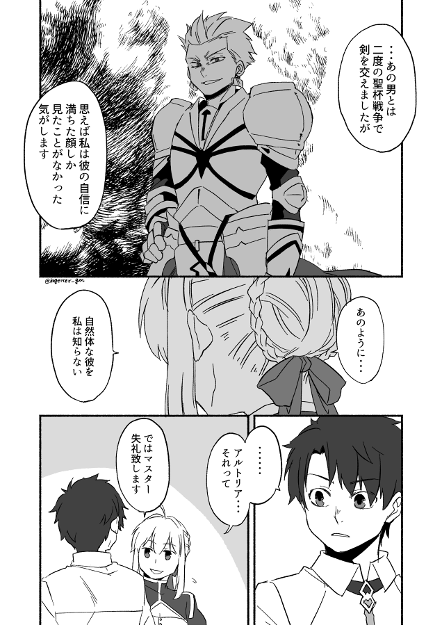 剣とぐ(金剣) 