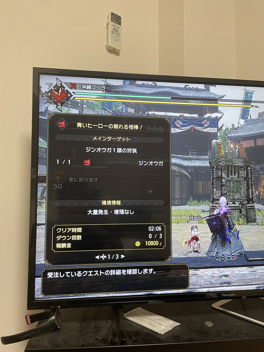 沖縄ゴリラ 弓特訓中 Risemonhan Twitter