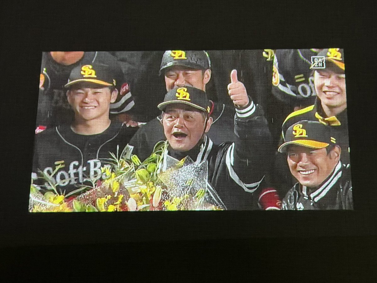 hanapippi27's tweet photo. 工藤監督お疲れ様でした。
感動をありがとうございます😭
最後の最後まで監督の人柄が出ていて、
負けていても工藤監督だったからこそ
応援し続けてる所もあったかもしれません！
#sbhawks https://t.co/9uALgxcjRm