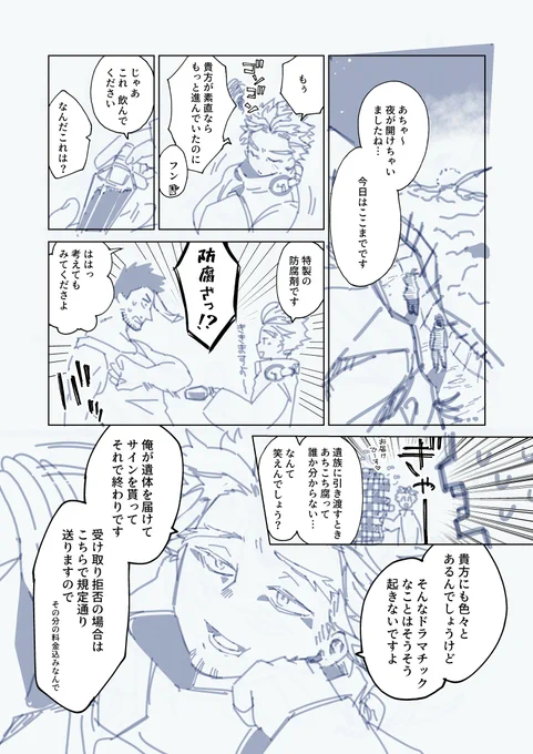 キョンシーパロ炎ホ…褒められると木に登ってしまう犬とは私のこと…それにしてもちょっと文字が多いな… 