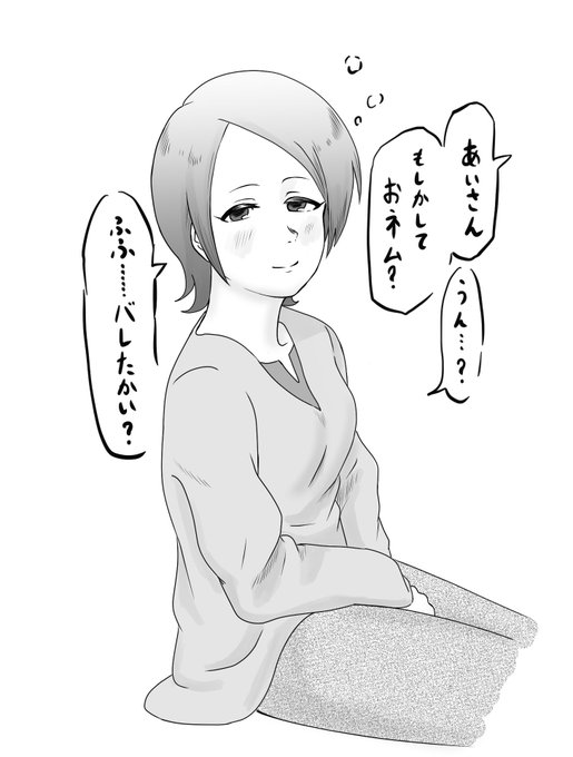 @joh_jima あぁ(画像はベストジーニストかMr.コンプレスのコスプレさせようと思ってたけどなんか柔らかいシルエットにほっこりして味付けしない事にした東郷あいさん) 