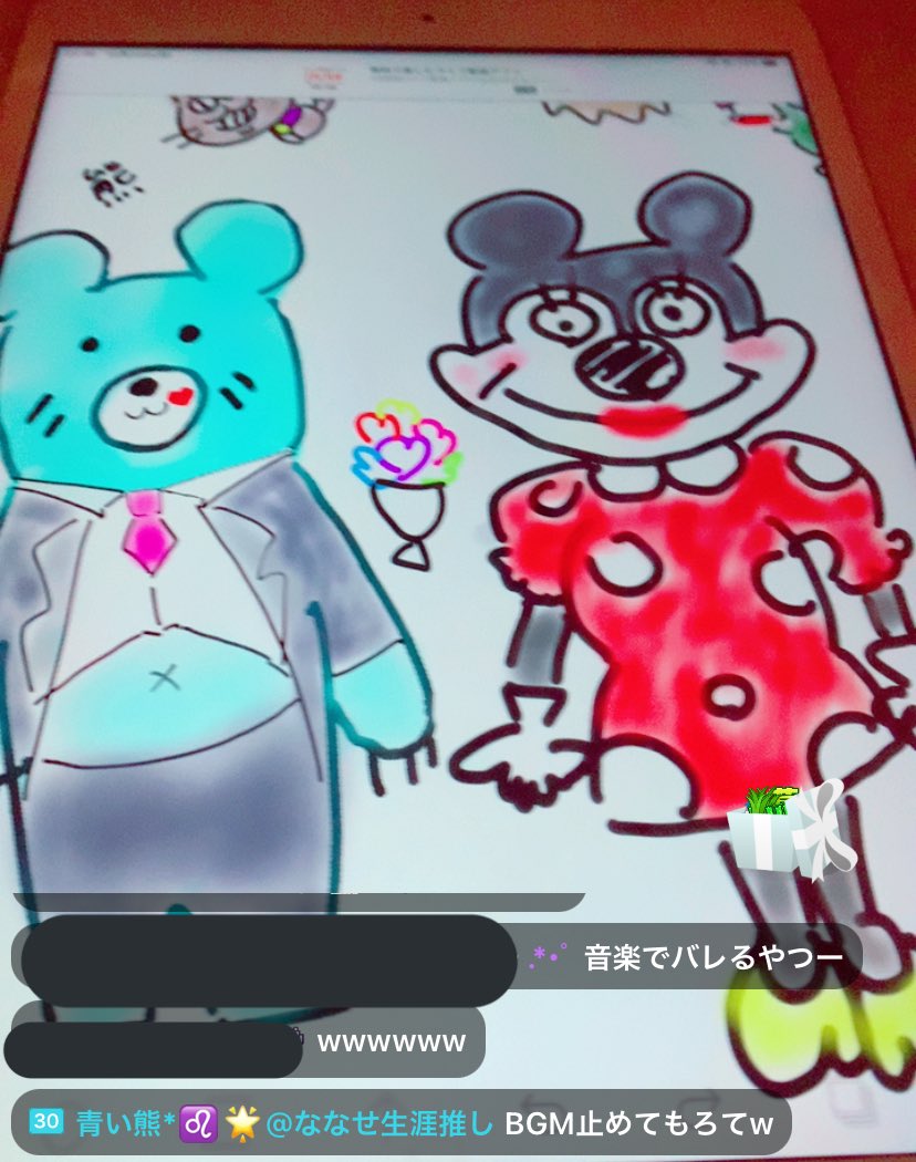 結婚おめでとう Twitter Search