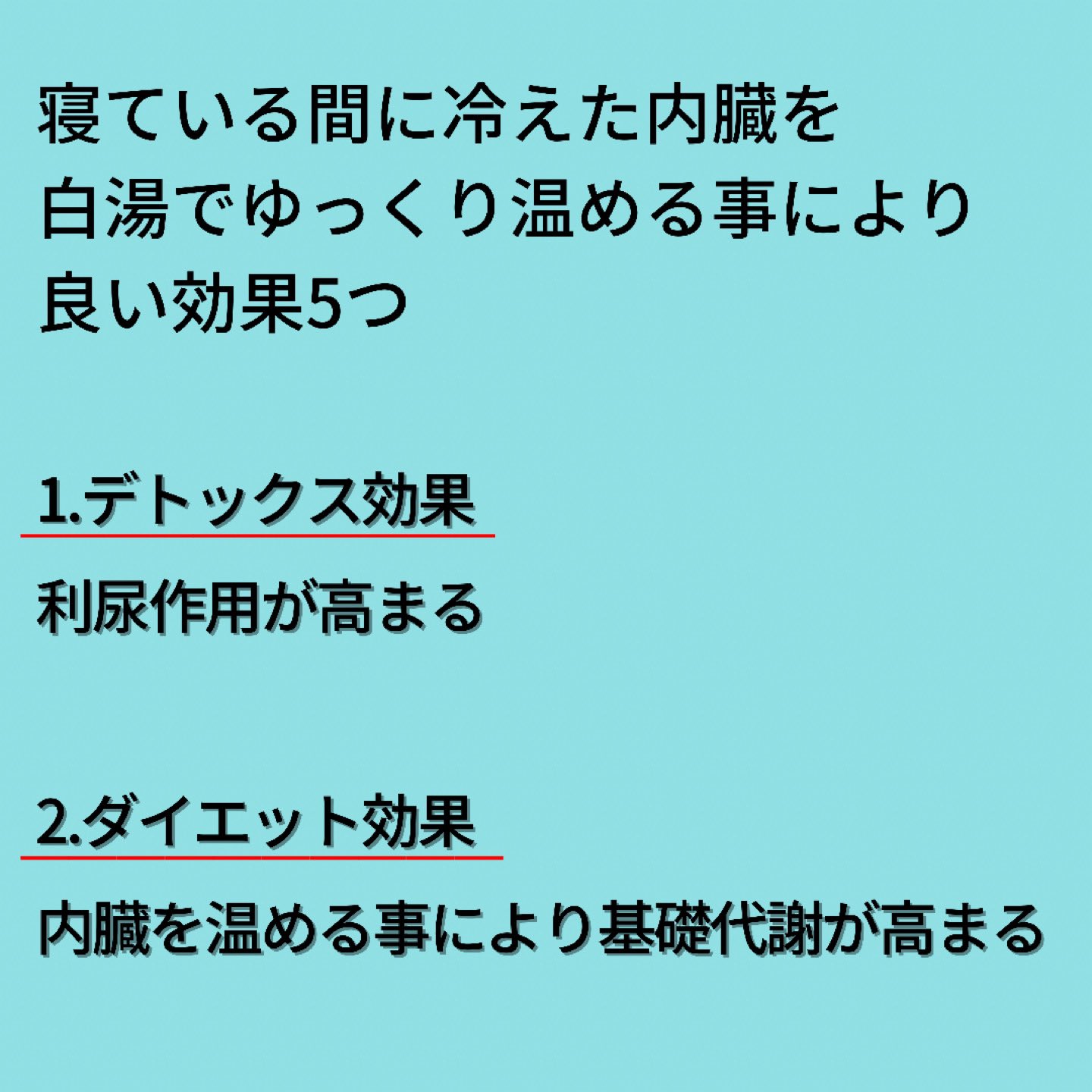 朝白湯 Twitter Search Twitter