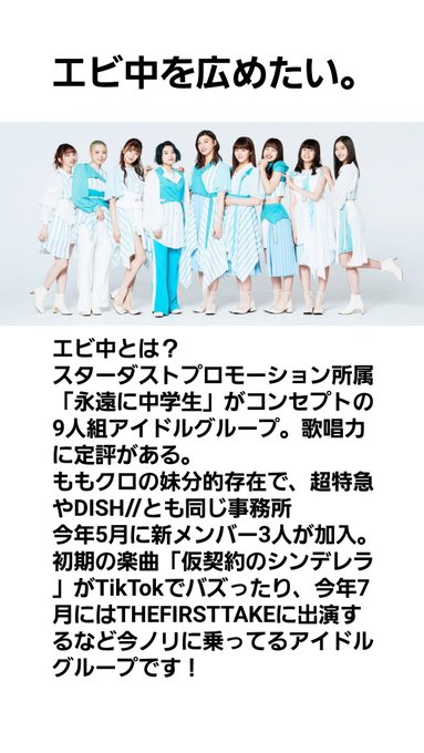 深イイ話 2021年10月25日 月 ツイ速まとめ