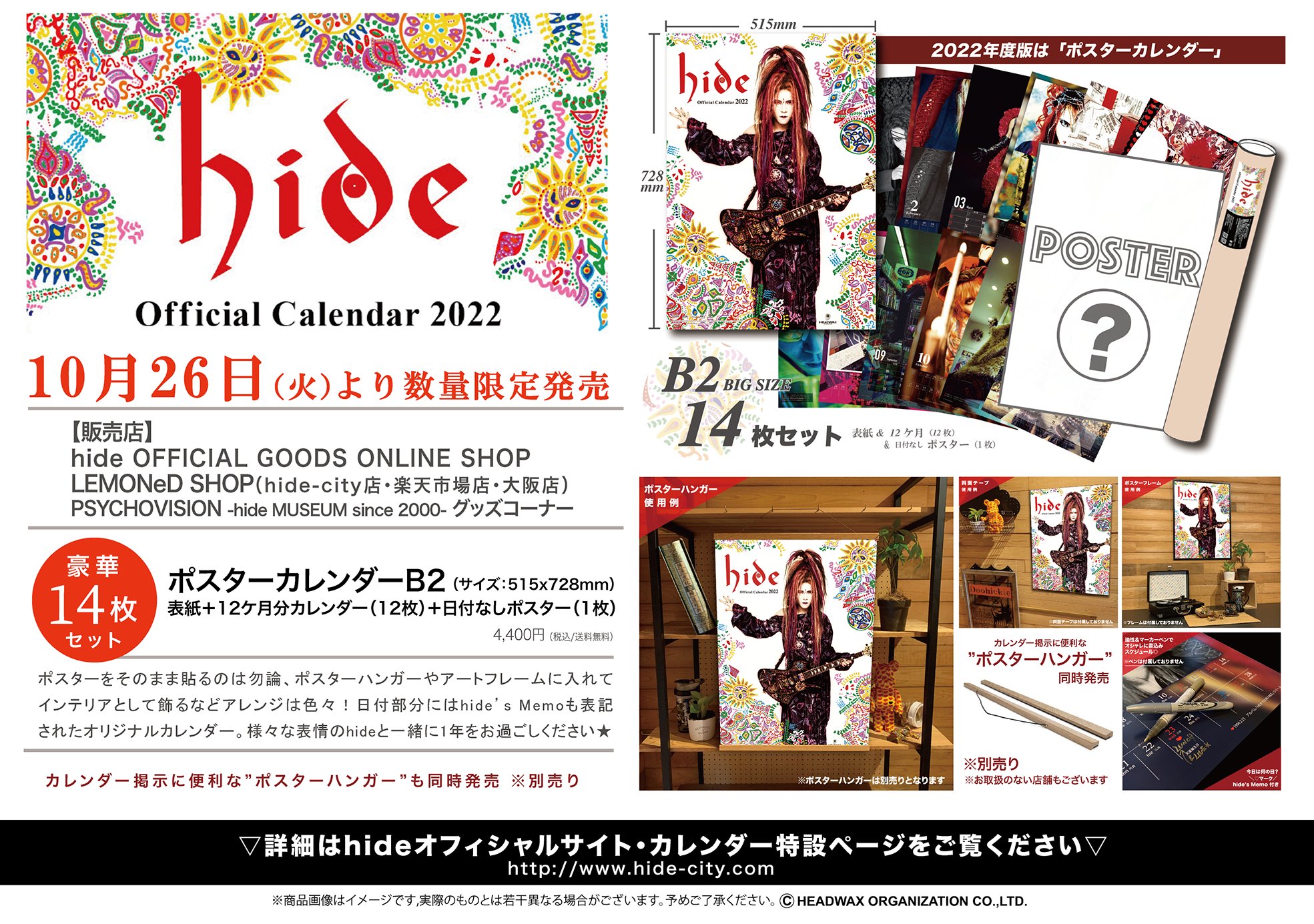 hide official on X: 