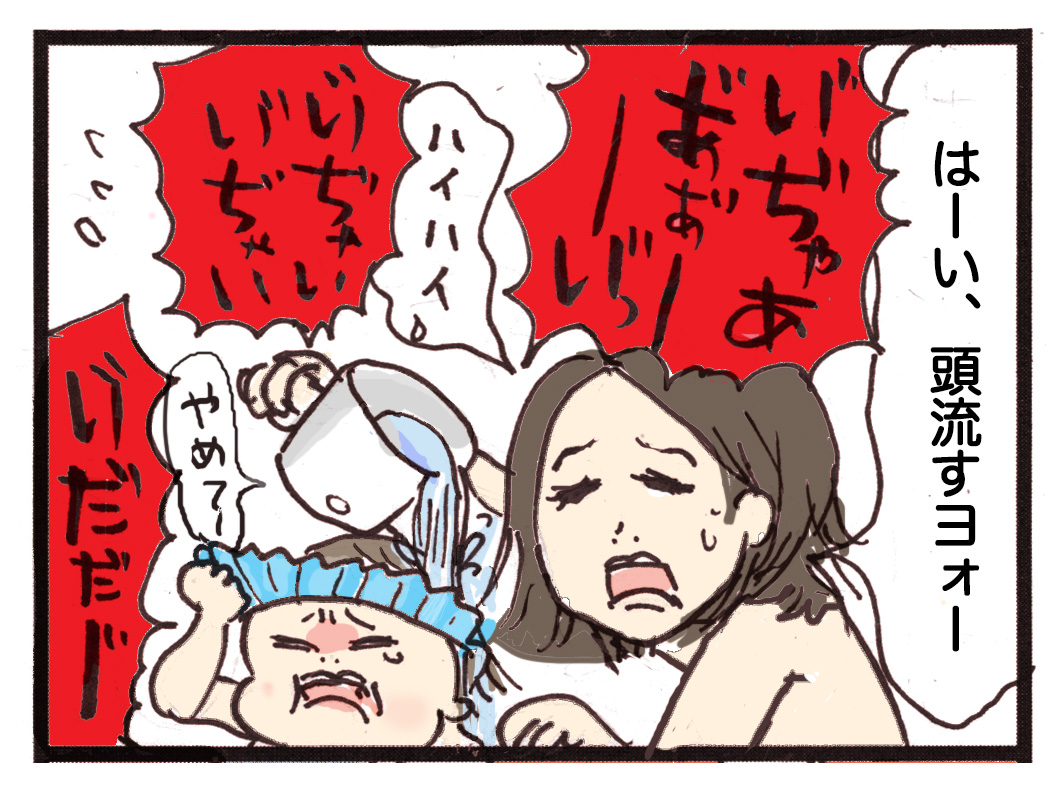 【ママたちの育児現場-No.38】
違うんです…虐待じゃないんです…イヤイヤ期なんです

母の怒号+子の号泣+窓開放=💀

※寄せられたエピソードを漫画にしました
#過去絵 #育児漫画 #コミックエッセイ 