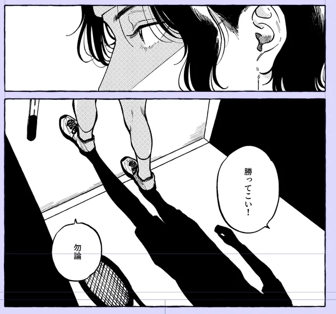 それぞれ 