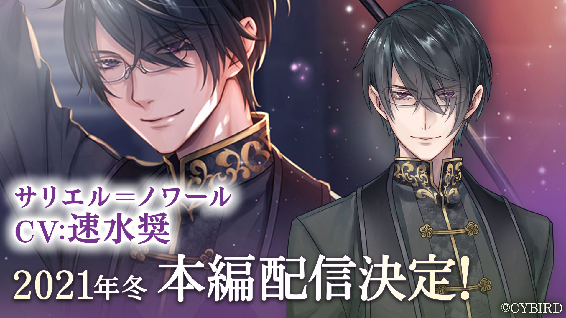 公式】イケメン王子(イケプリ) 🌹祝5周年 on X: 