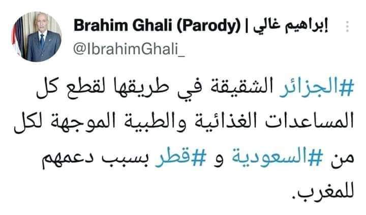 Adarisa4's tweet photo. @Suliman_y_s https://t.co/Qlfi4q1X7K