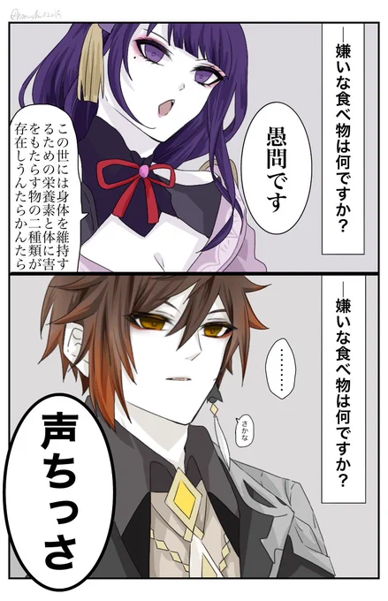 #今年も残りわずかなので今年一番伸びた絵を貼る見た絵描きさんも強制でやる
同じくらい(アバウト) 