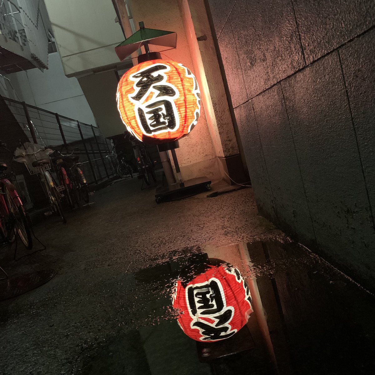 DYE_ART_PARTY's tweet photo. 肥後橋のマドンナに会いにいってから天国に😇 https://t.co/hJAteup0oB