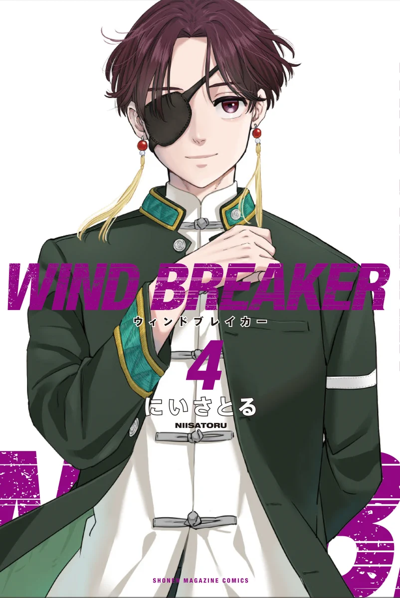 公式『WIND BREAKER(ウィンドブレイカー)』 on X: 