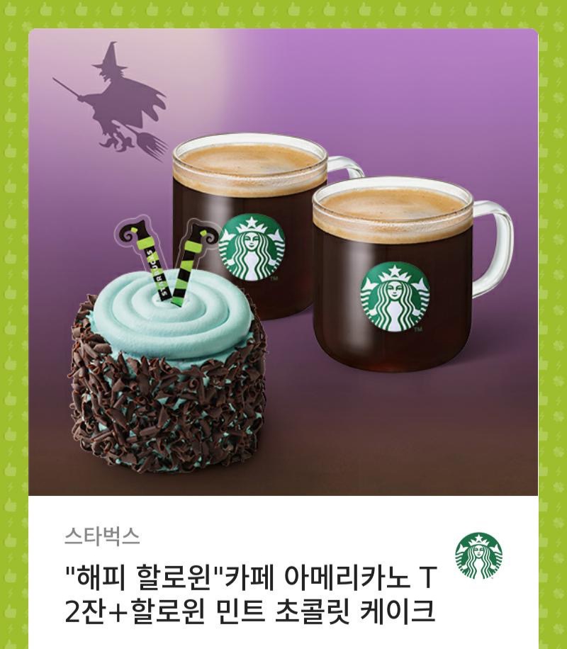 CocangButter's tweet photo. 앙버터 두 분이 스벅 기프티콘 2장, 미스터피자 기프티콘, 컴포즈 커피 2장

총 5장 지원해주셨습니다💛 https://t.co/qOmHNsxlwV