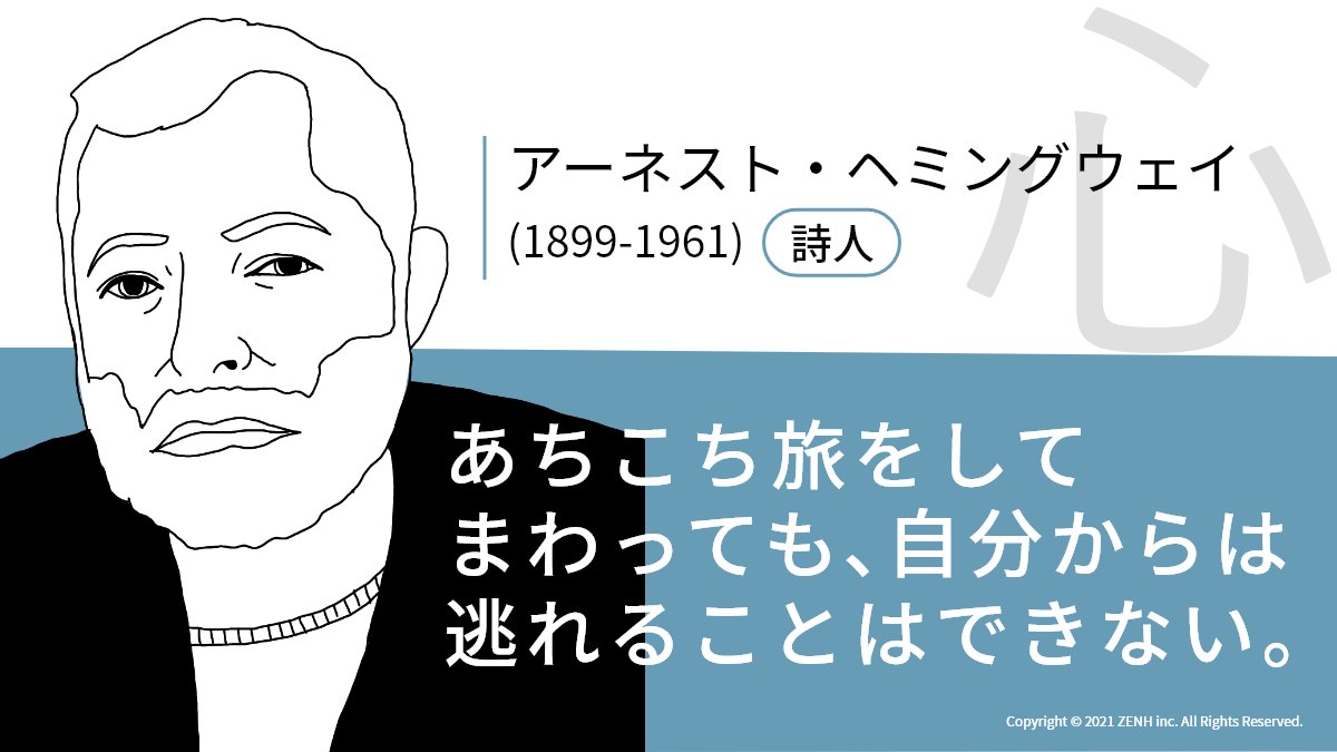 Tweets With Replies By Zenh Tシャツ Zenh Jp Twitter Tweets With Replies By Zenh Tシャツ Zenh Jp Twitter