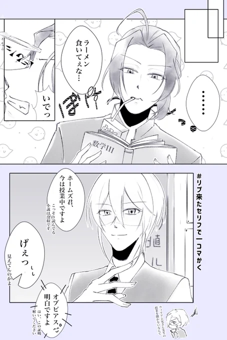 221年B組 