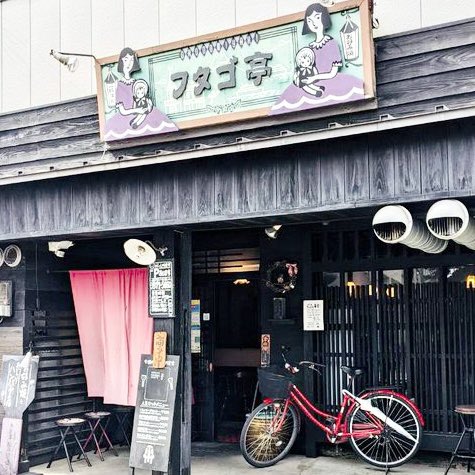 ぐるり福岡 フタゴ亭 北九州市戸畑区小芝2 10 18 お好み焼きとハンバーグのお店 良心的な値段でボリューム満点 ランチメニューは豊富すぎて選ぶの迷います お好み焼きはプラス0円で倍盛りに フタゴ亭 お好み焼き ハンバーグ 福岡 北九州 ぐるり福岡 フタゴ亭 北九州市戸畑区小芝2 10 18 お好み焼きとハンバーグのお店 良心的な値段でボリューム満点 ランチメニューは豊富すぎて選ぶの迷います お好み焼きはプラス0円で倍盛りに フタゴ亭 お好み焼き ハンバーグ 福岡 北九州