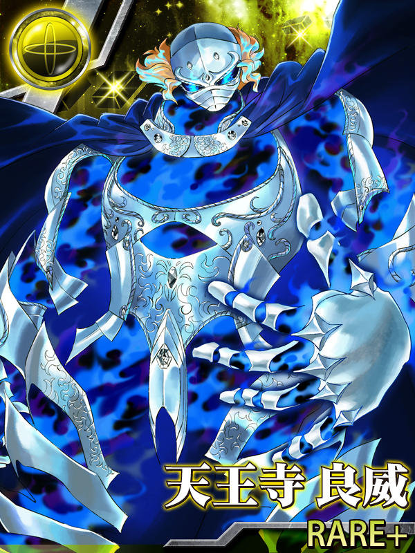 mameCoin GACHA collection #64

NAME: TENNOJI RAI
RANK: RARE+

Playable here!
gacha.glolove.com

Let's buy &amp; sell mameCoin NFT here!
opensea.io/collection/mam…

#mameCoin $MAME #OpenSea #Matic #Polygon #AirDrop #GiveAway #NFT