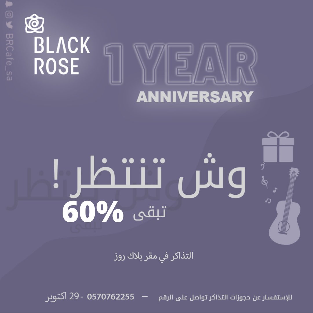 BRCafe_sa's tweet photo. منشن اصدقائك 💜

احجز تذكره واحتفل معنا يوم الجمعة 29 أكتوبر ، ب #عام_بلاك_روز  راح يكون فيها فعاليات مميزه (امسية غنائية - فعاليات - جوائز قيمة )🥰 
#brcafe_sa #blackrose #coffee #قهوه #قهوة #perfect_taste #cafe #café #lounge https://t.co/U9aZk7UfsG