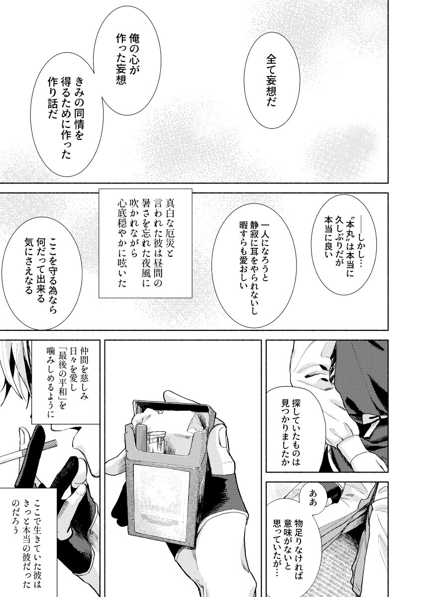 (2/3) 