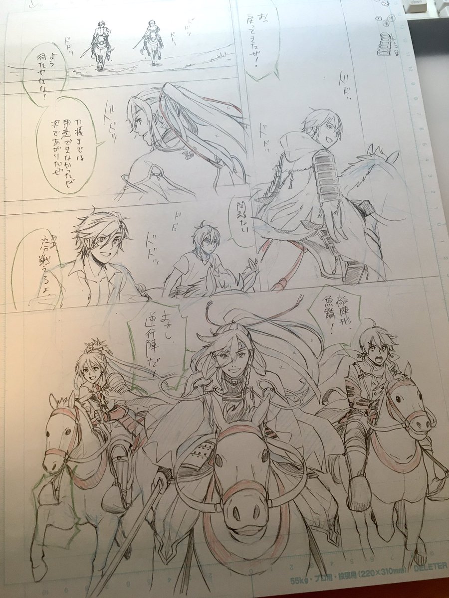 いつものことですがネームを描いた過去の自分を張り倒したい(一日描いてた気がする)もののけ姫かっこいいよね… 